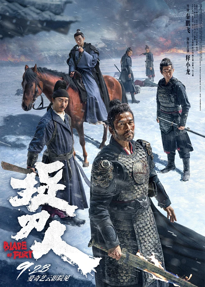 倒叙体爆破撤离
