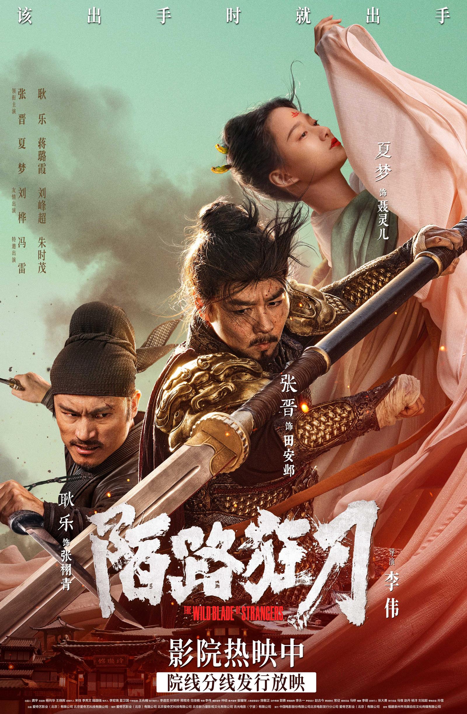 现实切口观后杂谈