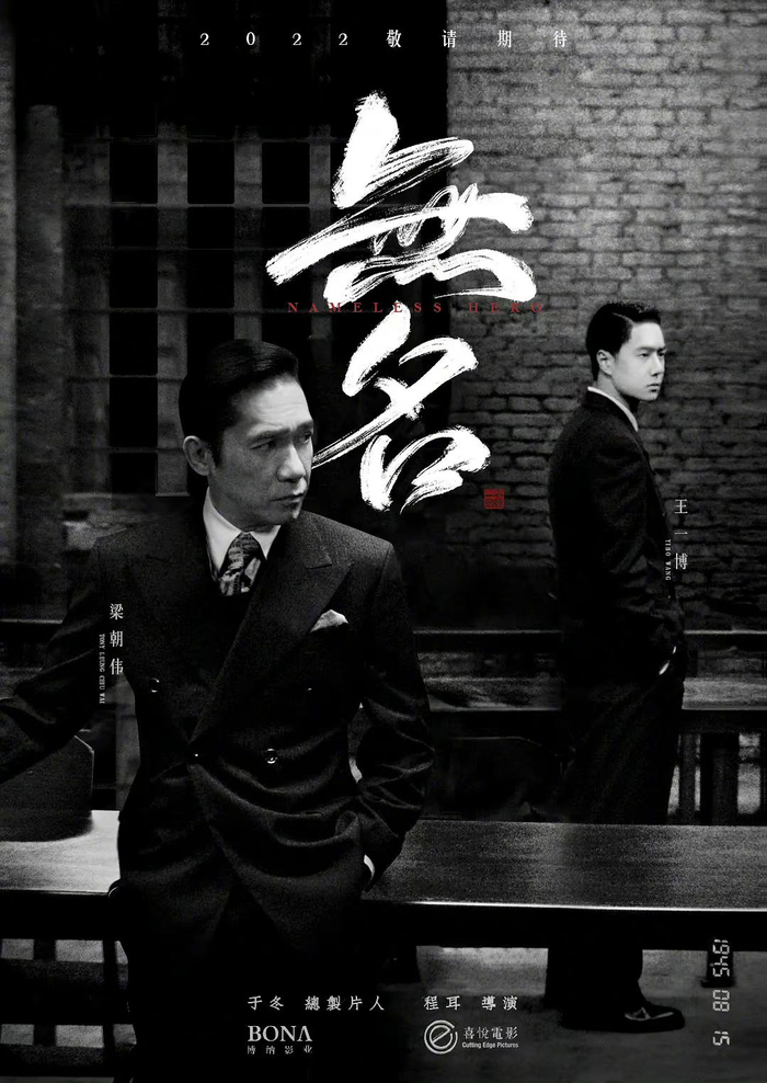 冷调夜巷追击